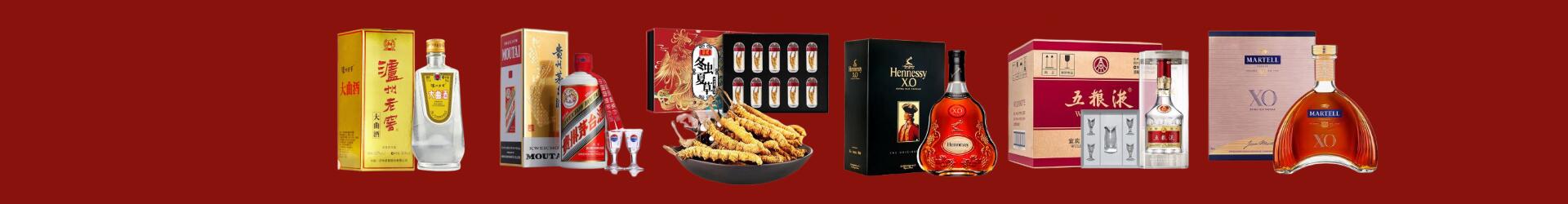 忻府区客聚烟酒经营部