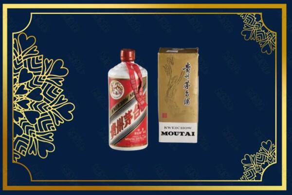 高价求购：忻府区茅台巽风酒回收吗？