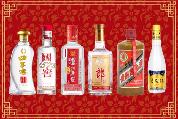 忻府区回收名酒
