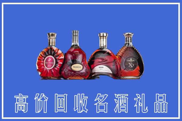 忻府区回收洋酒