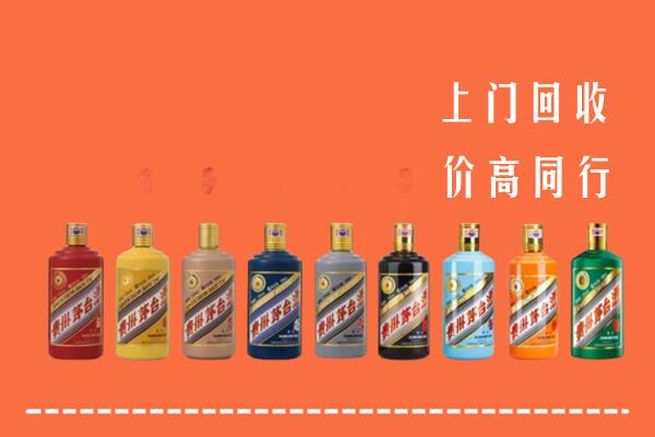 忻府区回收茅台酒