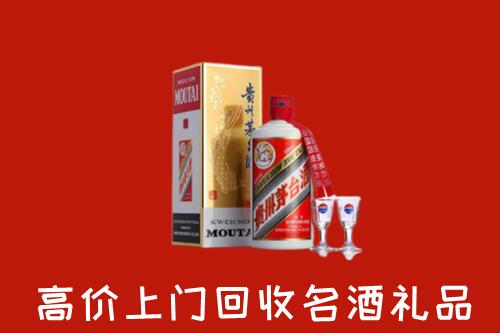 忻府区回收茅台酒