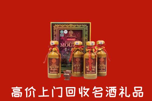 忻府区回收50年茅台酒