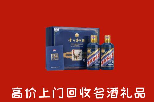 忻府区回收生肖茅台酒