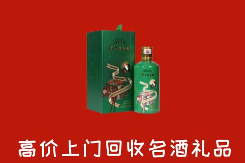 忻府区回收出口茅台酒