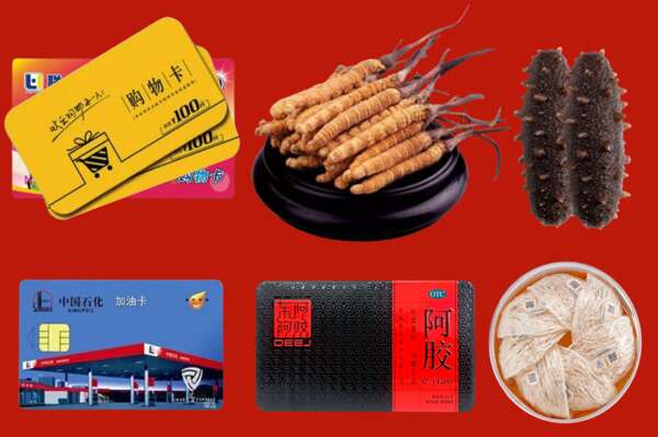 忻府区回收礼品